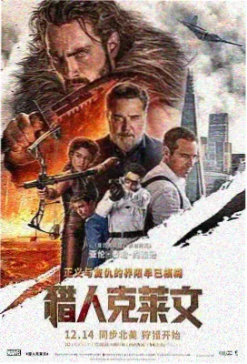盗梦空间 悬疑科幻 蚂蚁影视